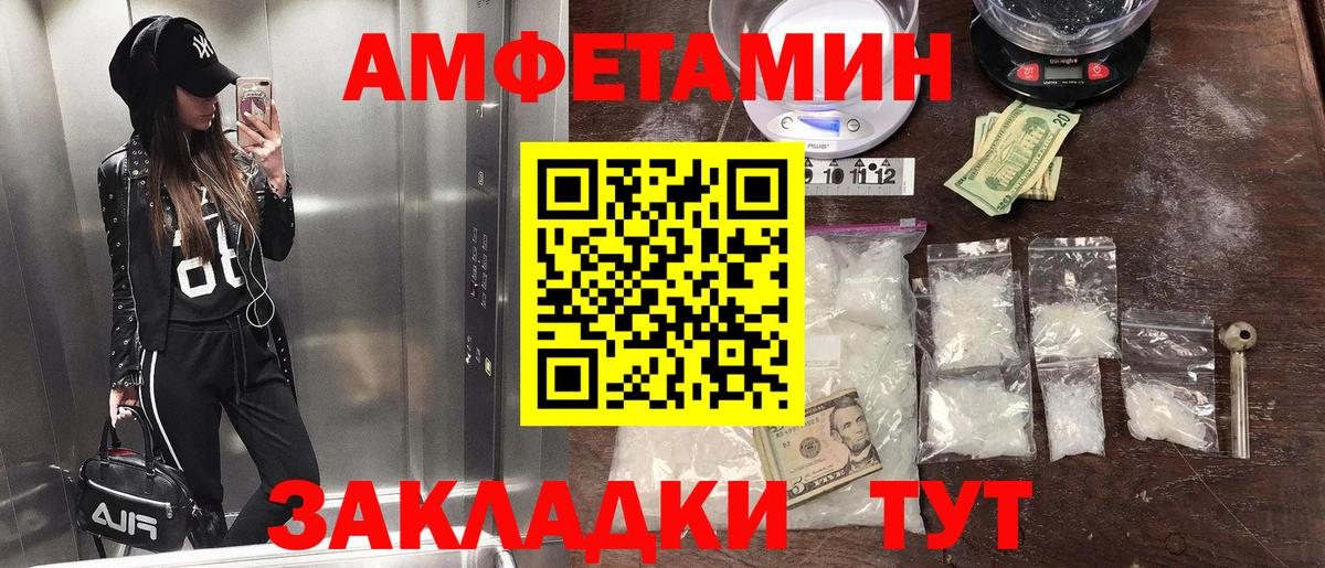 Каннабис  Павлово  Меф МЯУ МЯУ кристаллы  MDMA  COCAIN  МЕТАДОН  ГАШИШ  Alpha-PVP СК кристаллы  ГАШ  Вход с VPN 
