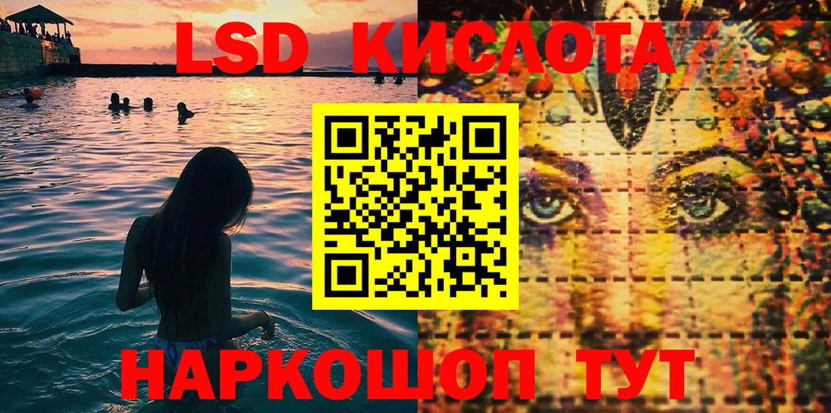 Наркотические марки 1,5мг  Наркотические марки 1,5мг  Марки 25I-NBOMe  Вход с VPN  Павлово 