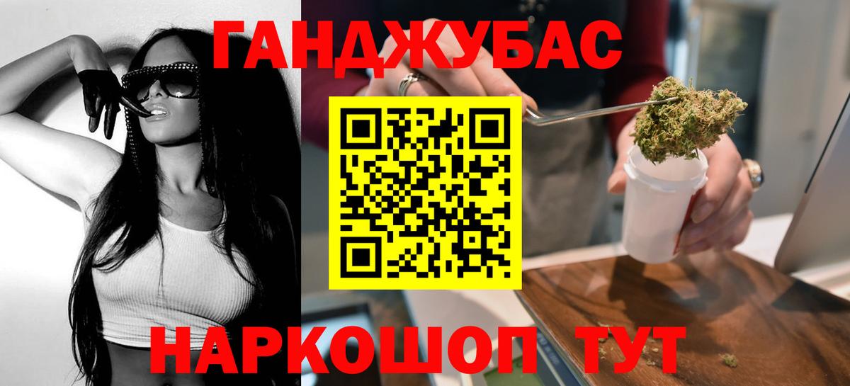 Конопля THC 21% Павлово