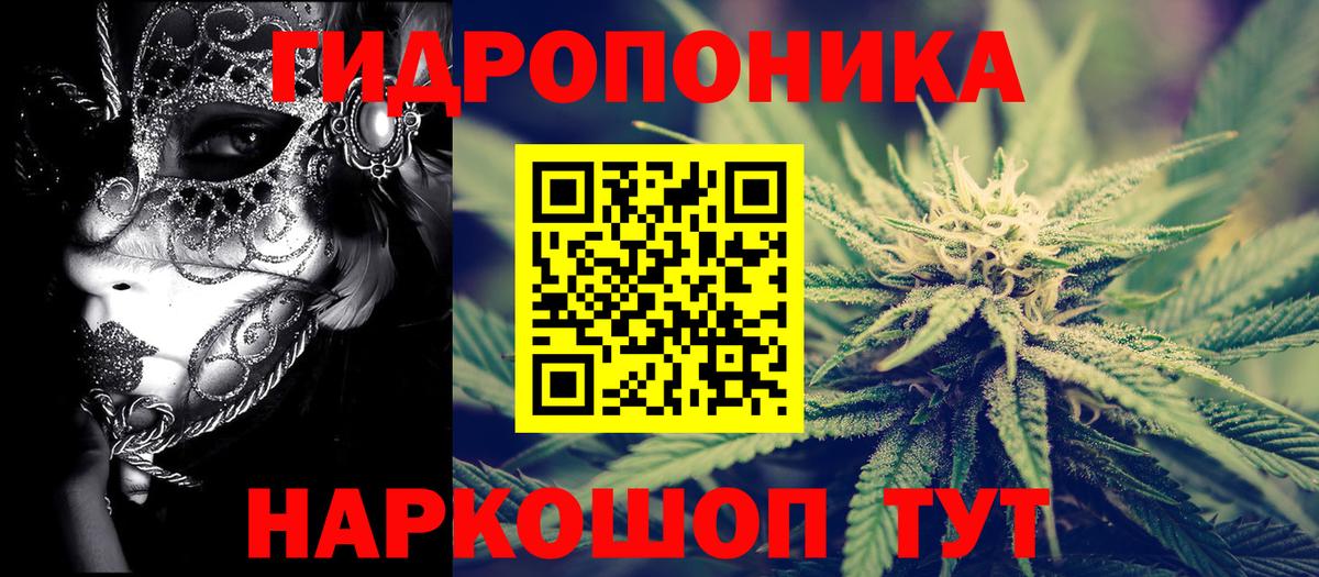 Павлово  Канабис VHQ  Вход с VPN  МАРИХУАНА White Widow 
